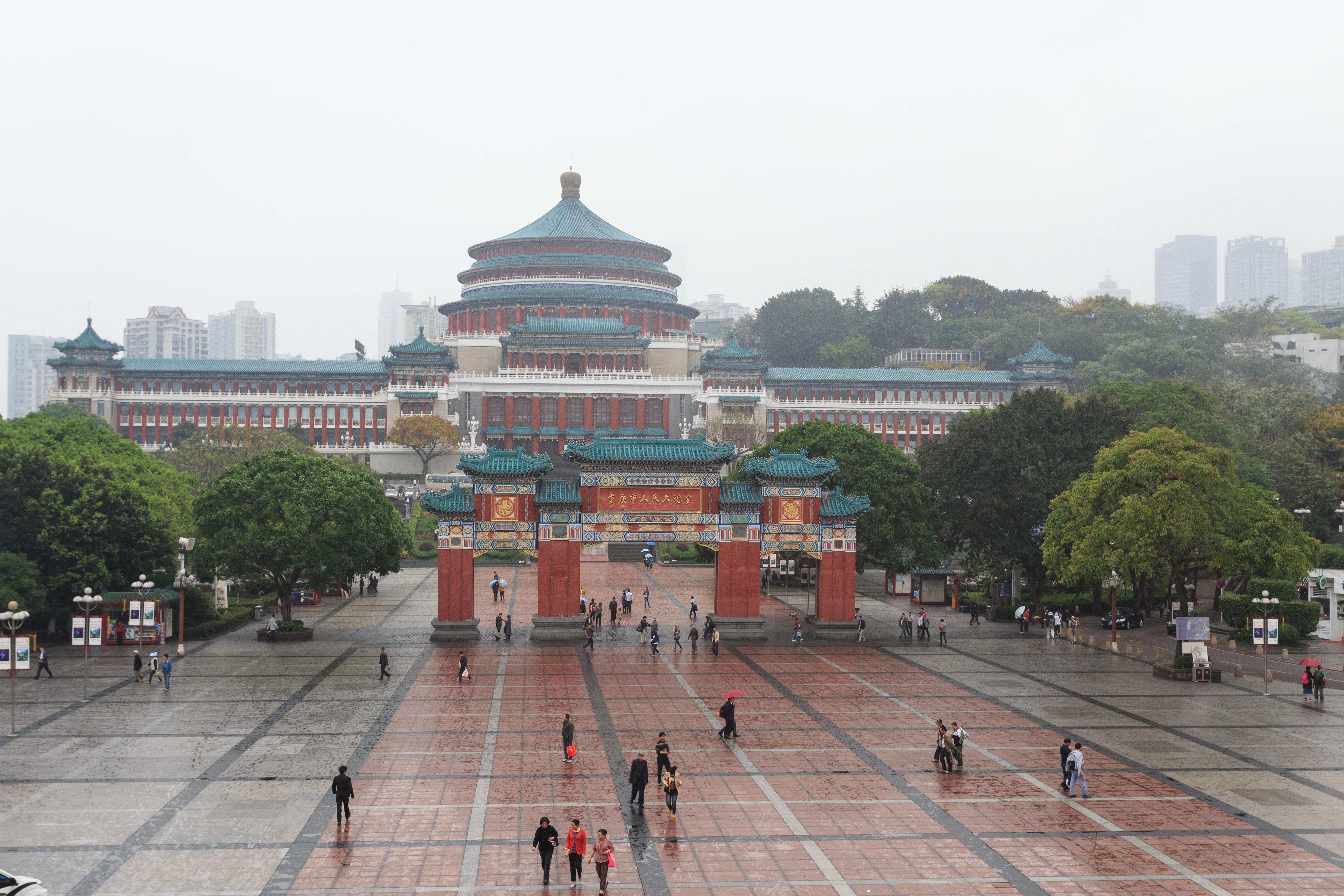 Chongqing People's Grand Hall